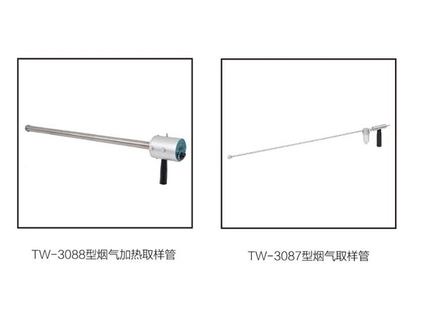 TW-7000型真空箱采样器（B款）