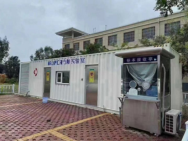 核酸采样亭